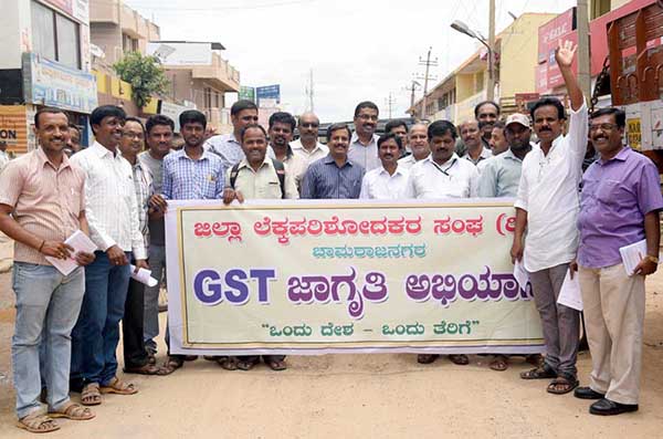 ಜಿಲ್ಲಾ ಲೆಕ್ಕ ಪರಿಶೋದಕ ಸಂಘದಿಂದ ಜಿ.ಎಸ್.ಟಿ ಬಗ್ಗೆ ಆರಿವು ಜಾಥ